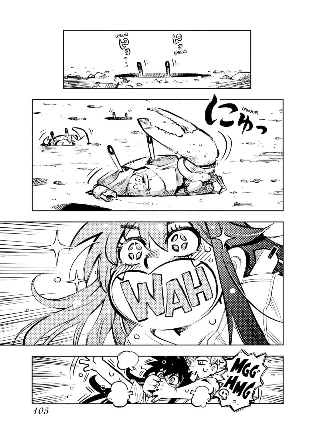 Page 17 Chapter 5 \Flowers In The Sea Sky Breeze