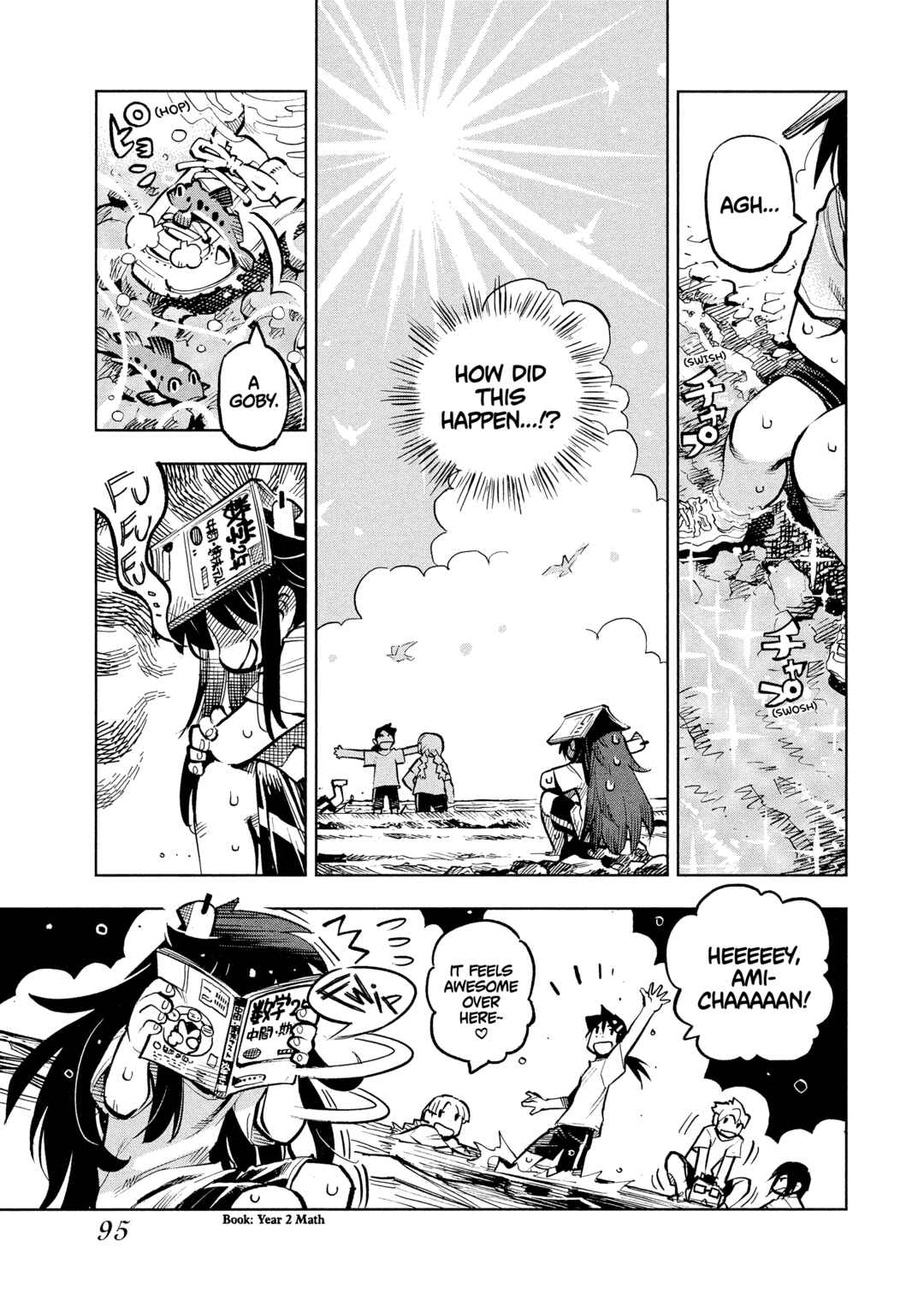Page 7 Chapter 5 \Flowers In The Sea Sky Breeze