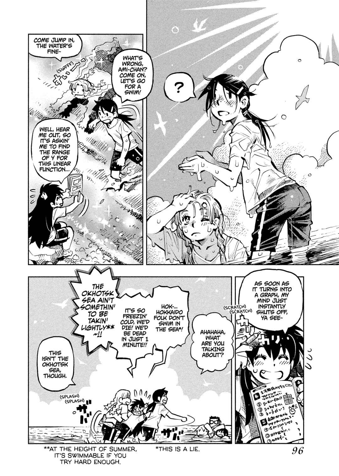 Page 8 Chapter 5 \Flowers In The Sea Sky Breeze
