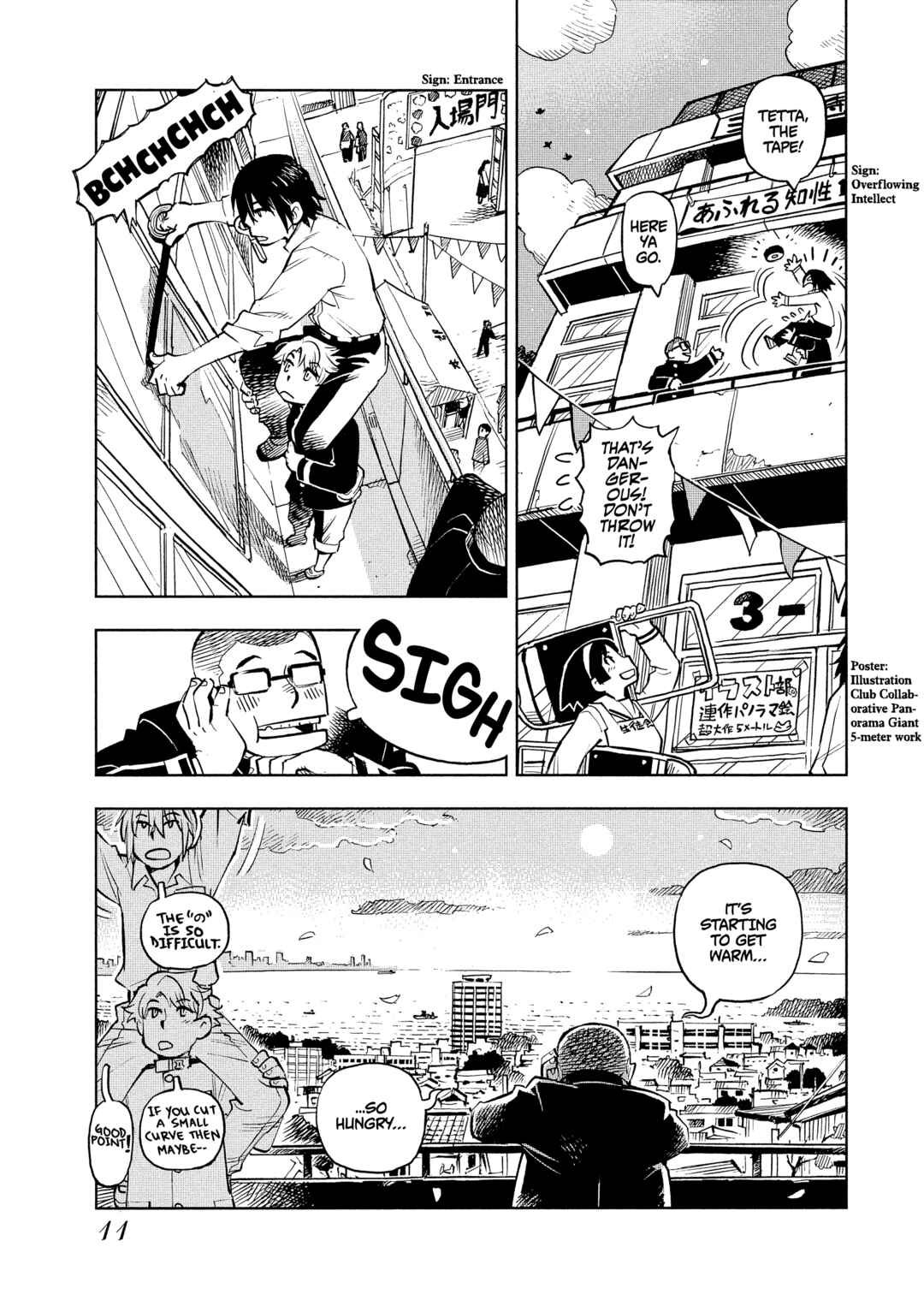 Page 12 Chapter 1 \Flowers In The Sea Sky Breeze