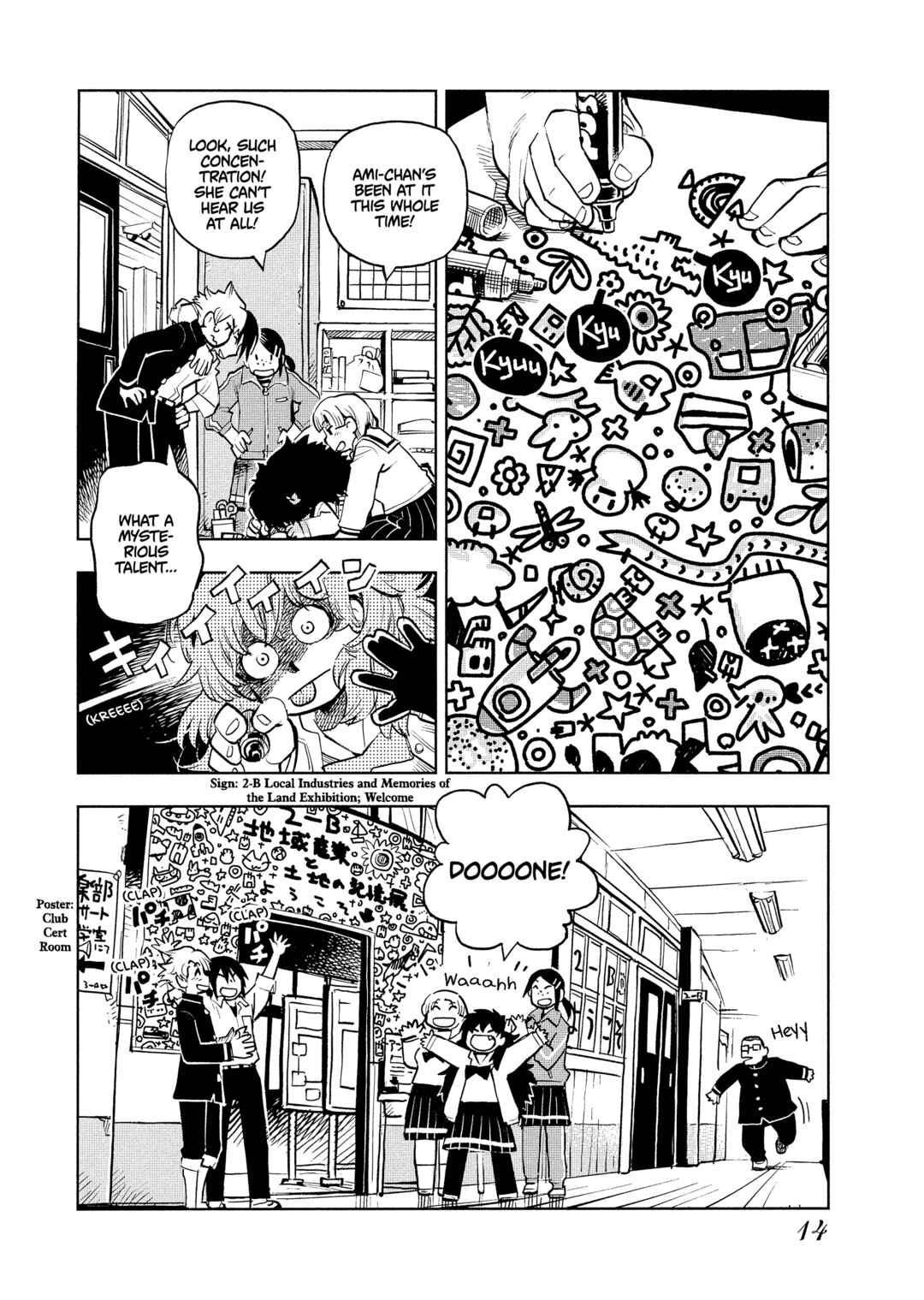 Page 15 Chapter 1 \Flowers In The Sea Sky Breeze