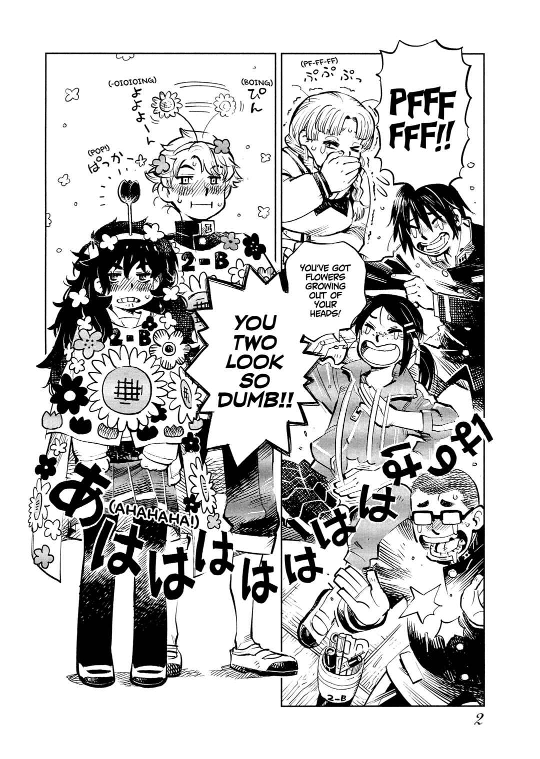 Page 3 Chapter 1 \Flowers In The Sea Sky Breeze