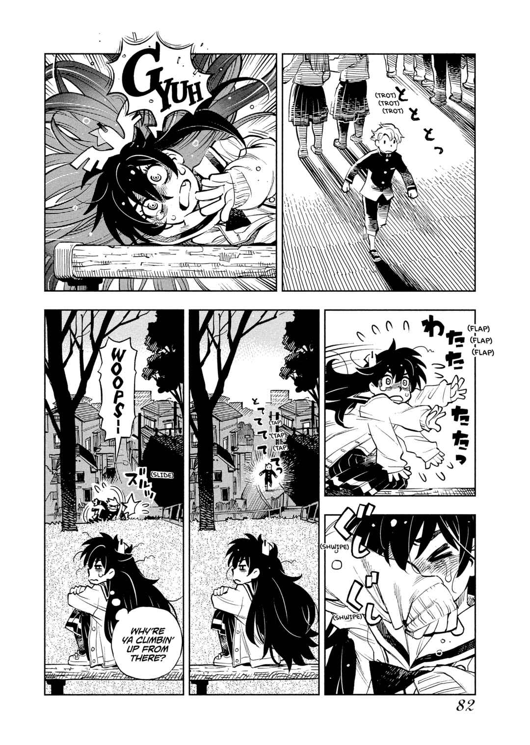 Page 17 Chapter 4 \Flowers In The Sea Sky Breeze