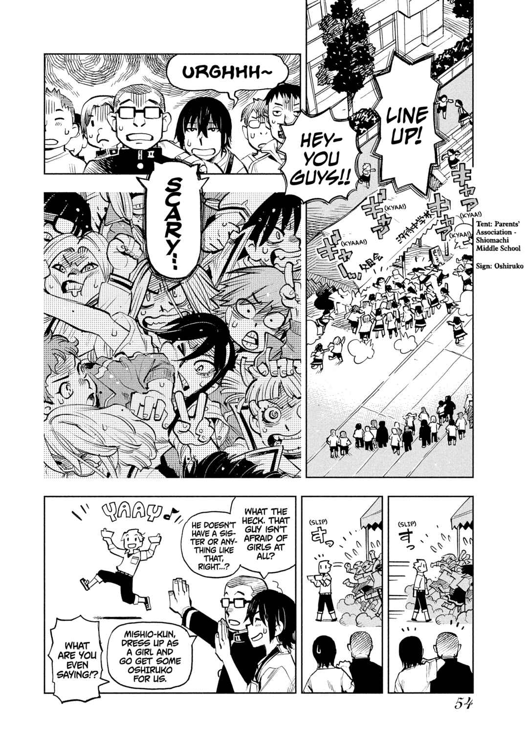 Page 10 Chapter 3 \Flowers In The Sea Sky Breeze