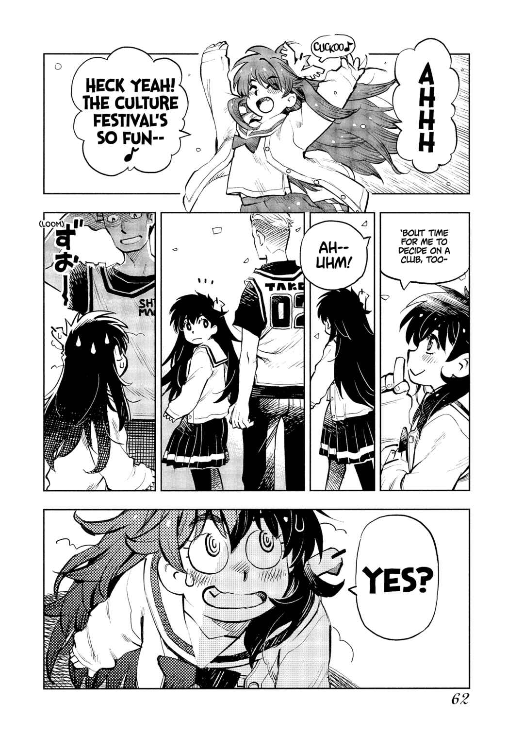 Page 18 Chapter 3 \Flowers In The Sea Sky Breeze