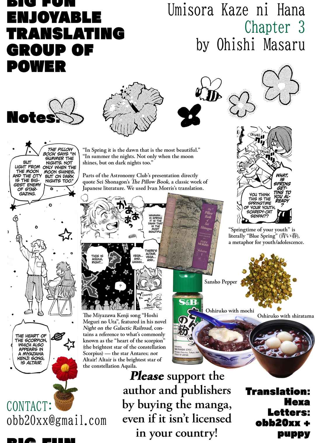 Page 21 Chapter 3 \Flowers In The Sea Sky Breeze