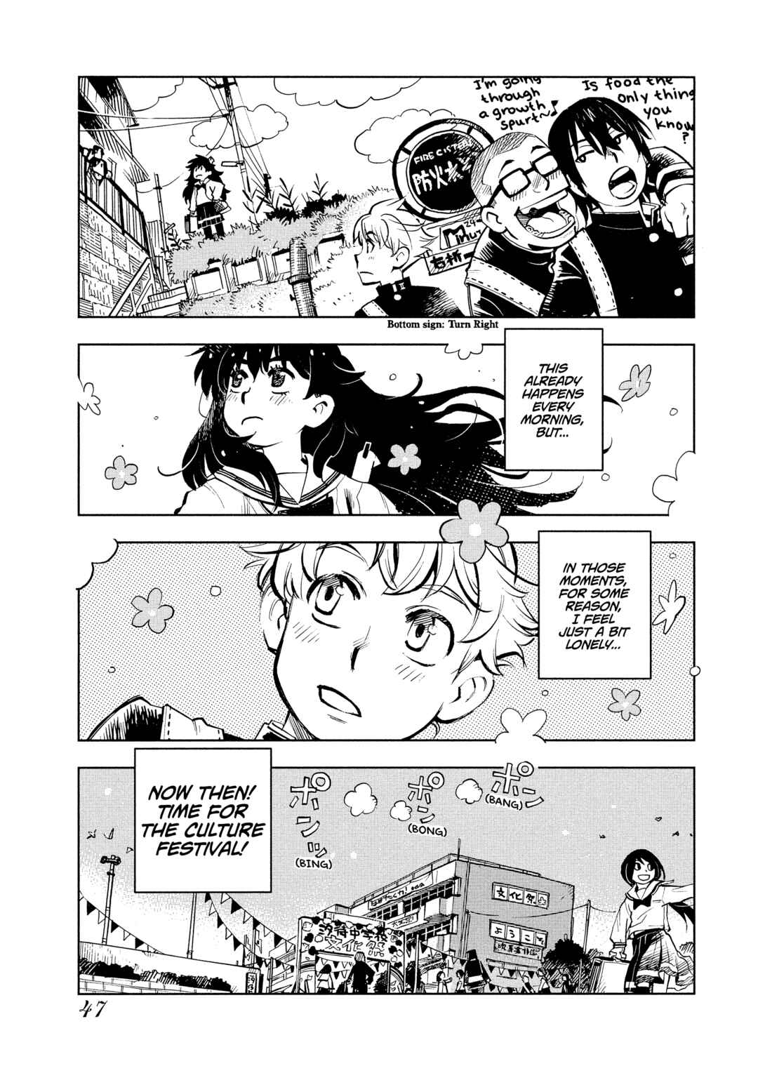 Page 3 Chapter 3 \Flowers In The Sea Sky Breeze