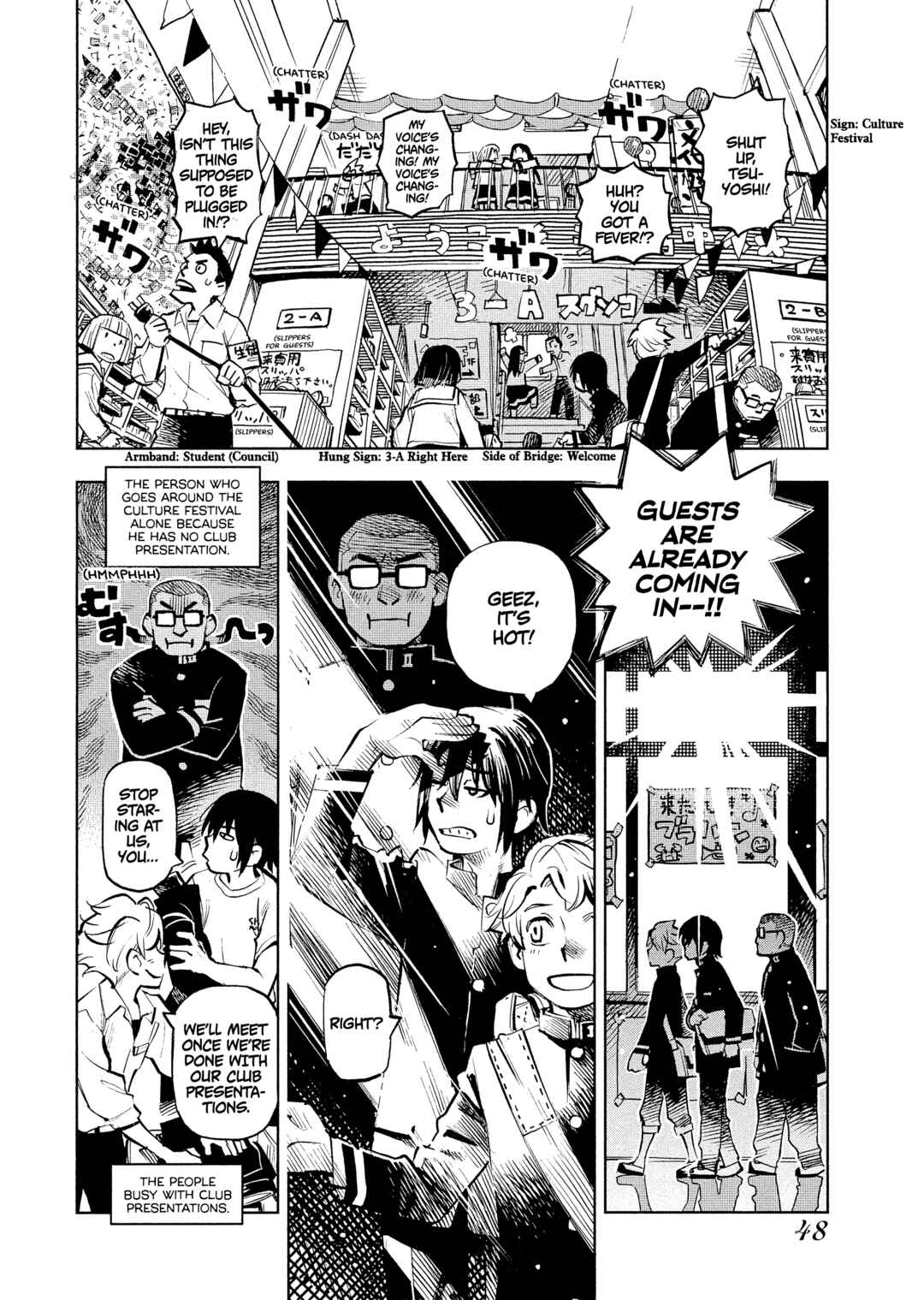 Page 4 Chapter 3 \Flowers In The Sea Sky Breeze