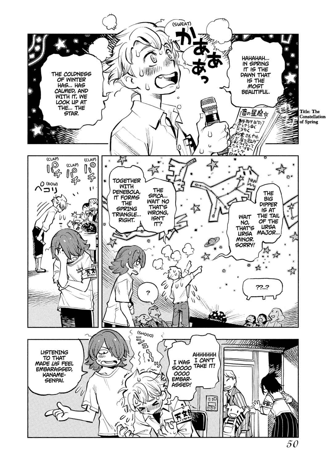 Page 6 Chapter 3 \Flowers In The Sea Sky Breeze
