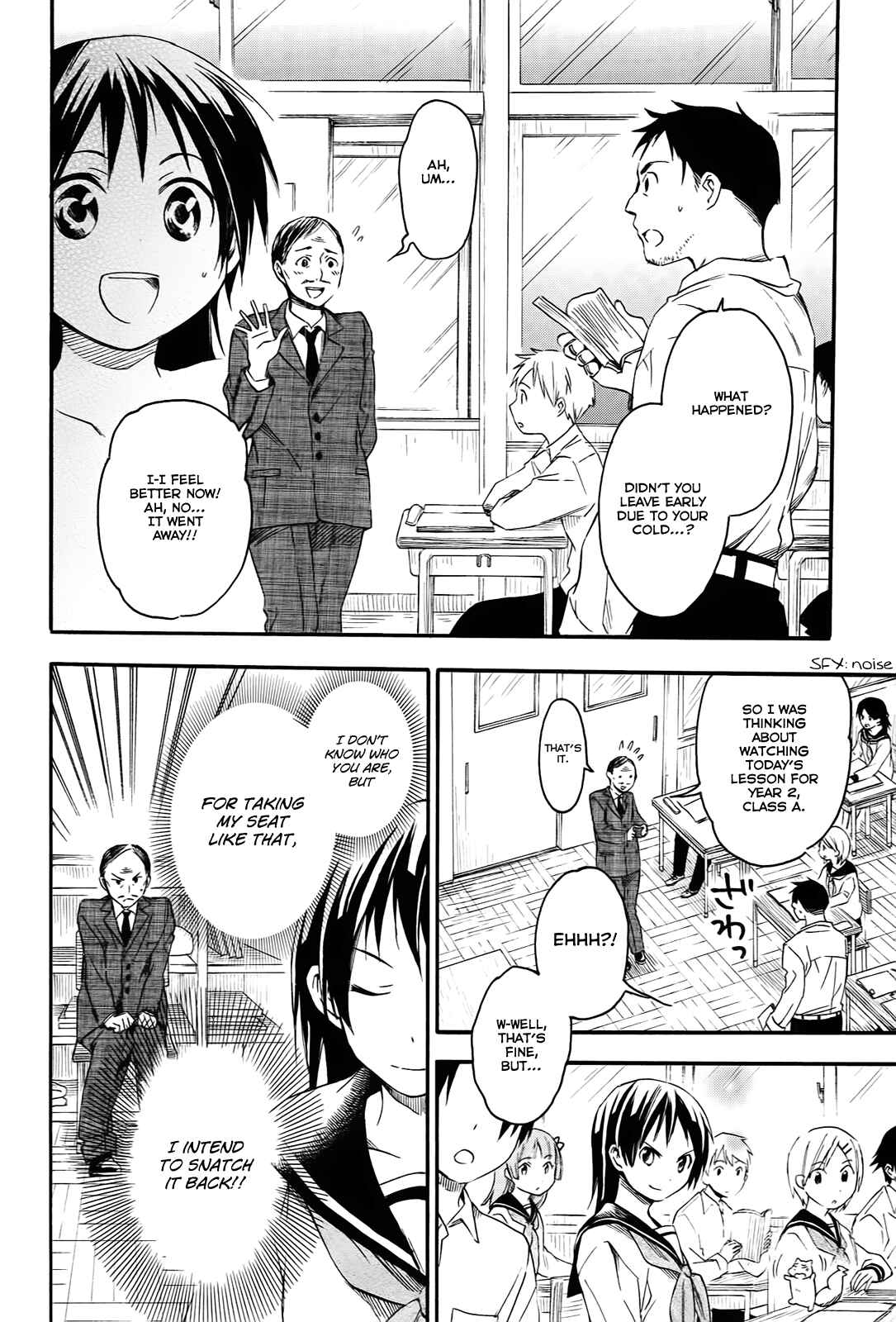 Page 17 Chapter 6 Inari Konkon