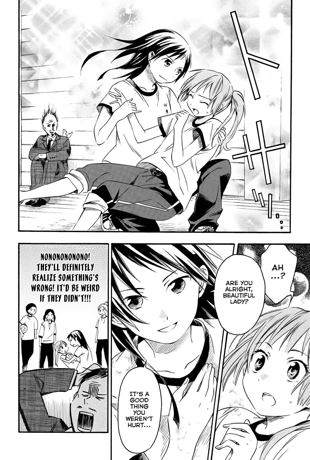 Page 23 Chapter 6 Inari Konkon