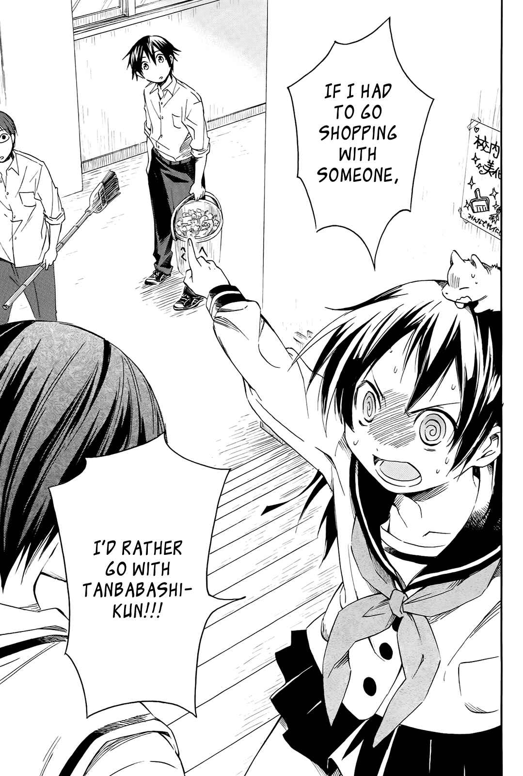 Page 32 Chapter 6 Inari Konkon