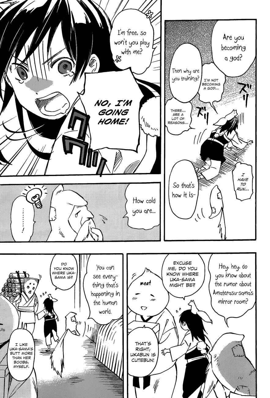 Page 15 Chapter 29 Inari Konkon