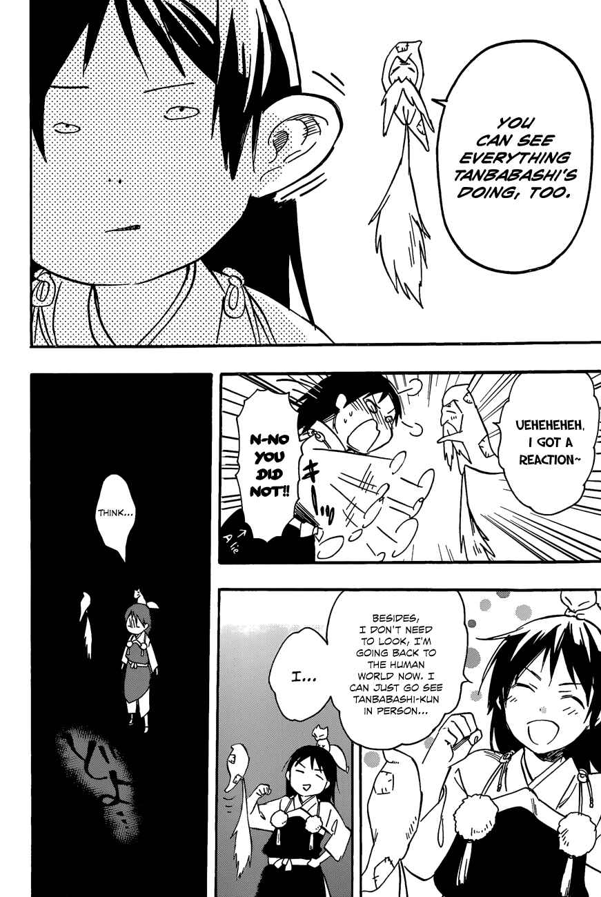Page 16 Chapter 29 Inari Konkon