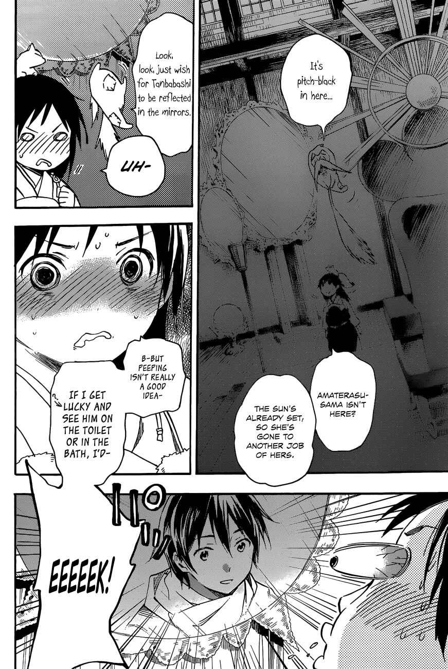 Page 18 Chapter 29 Inari Konkon