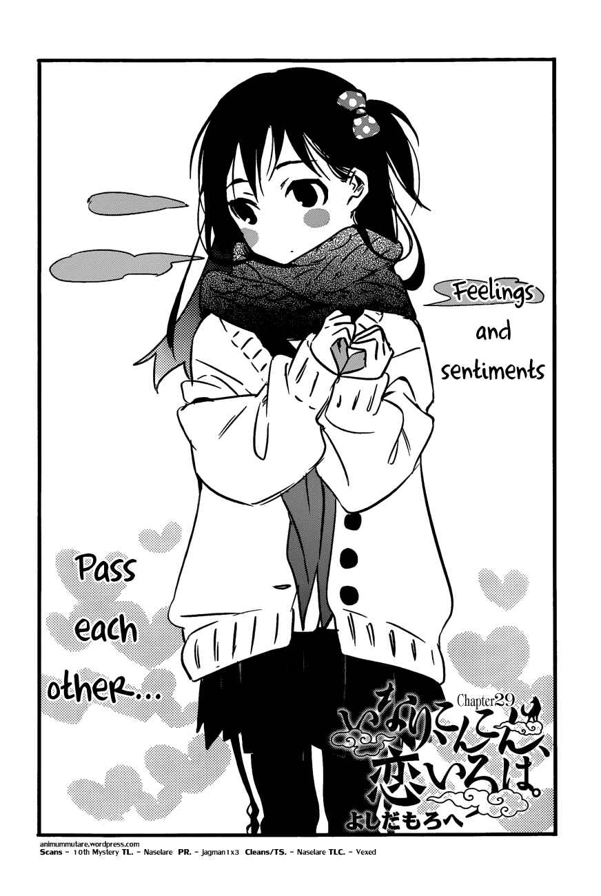 Page 2 Chapter 29 Inari Konkon