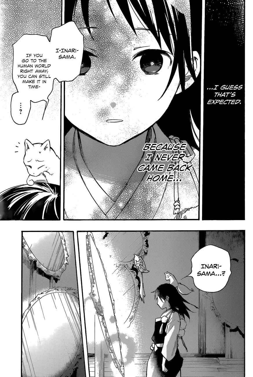 Page 21 Chapter 29 Inari Konkon