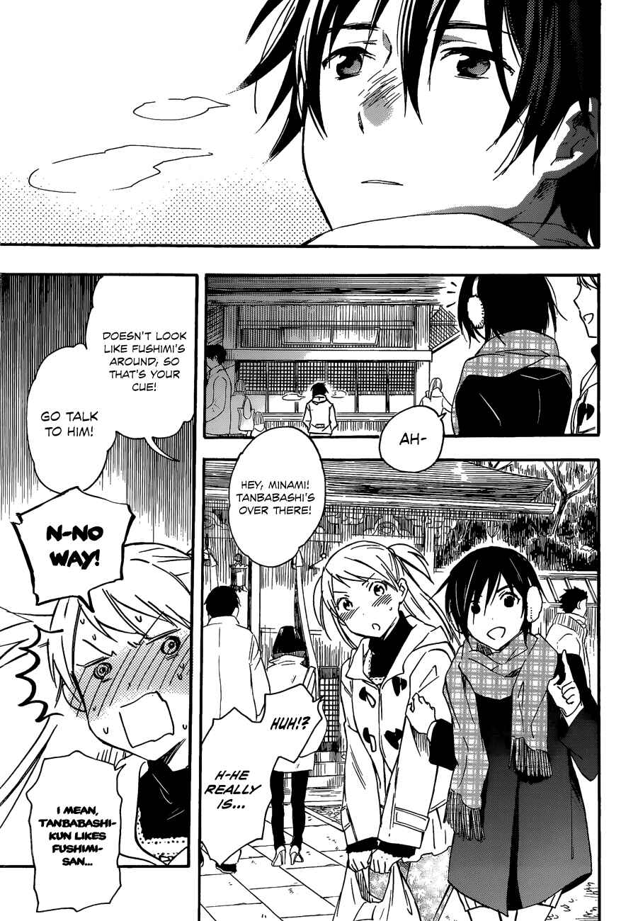 Page 23 Chapter 29 Inari Konkon