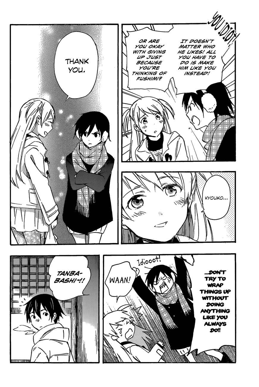 Page 24 Chapter 29 Inari Konkon