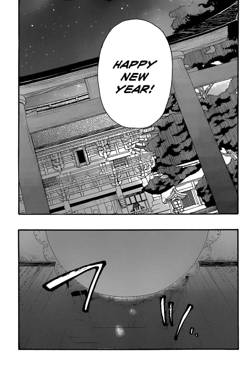 Page 29 Chapter 29 Inari Konkon