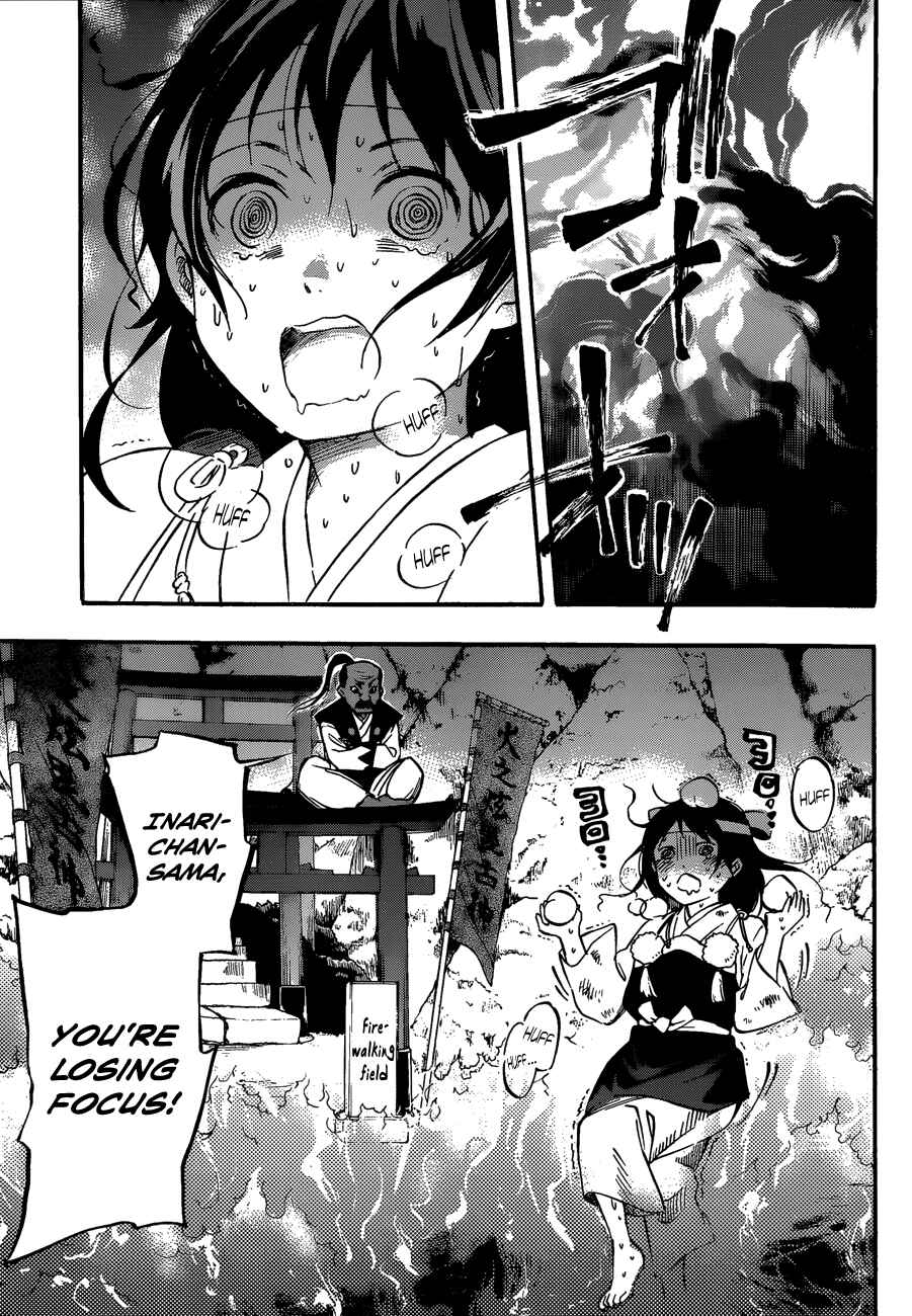 Page 3 Chapter 29 Inari Konkon