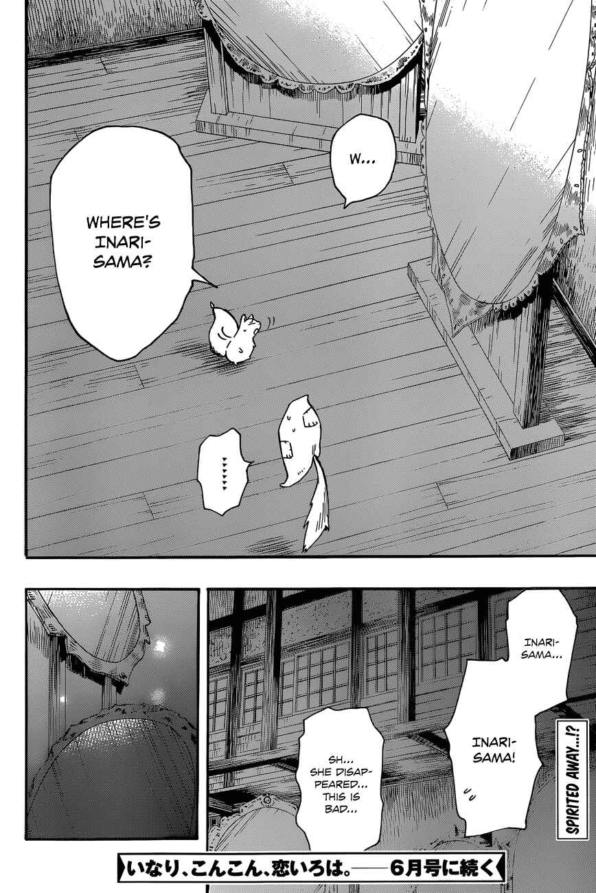 Page 34 Chapter 29 Inari Konkon