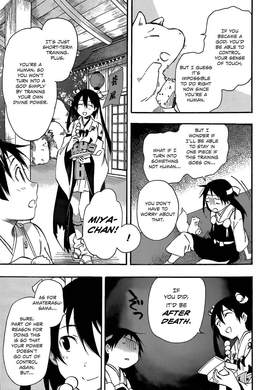 Page 5 Chapter 29 Inari Konkon