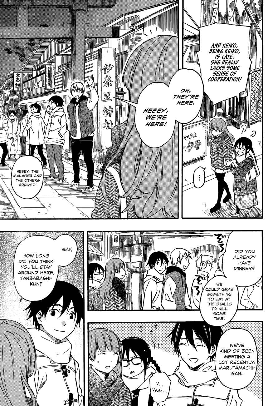 Page 9 Chapter 29 Inari Konkon