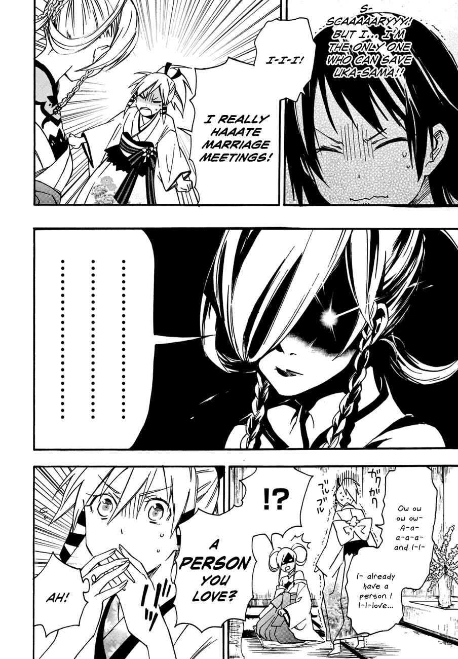 Page 11 Chapter 20 Inari Konkon
