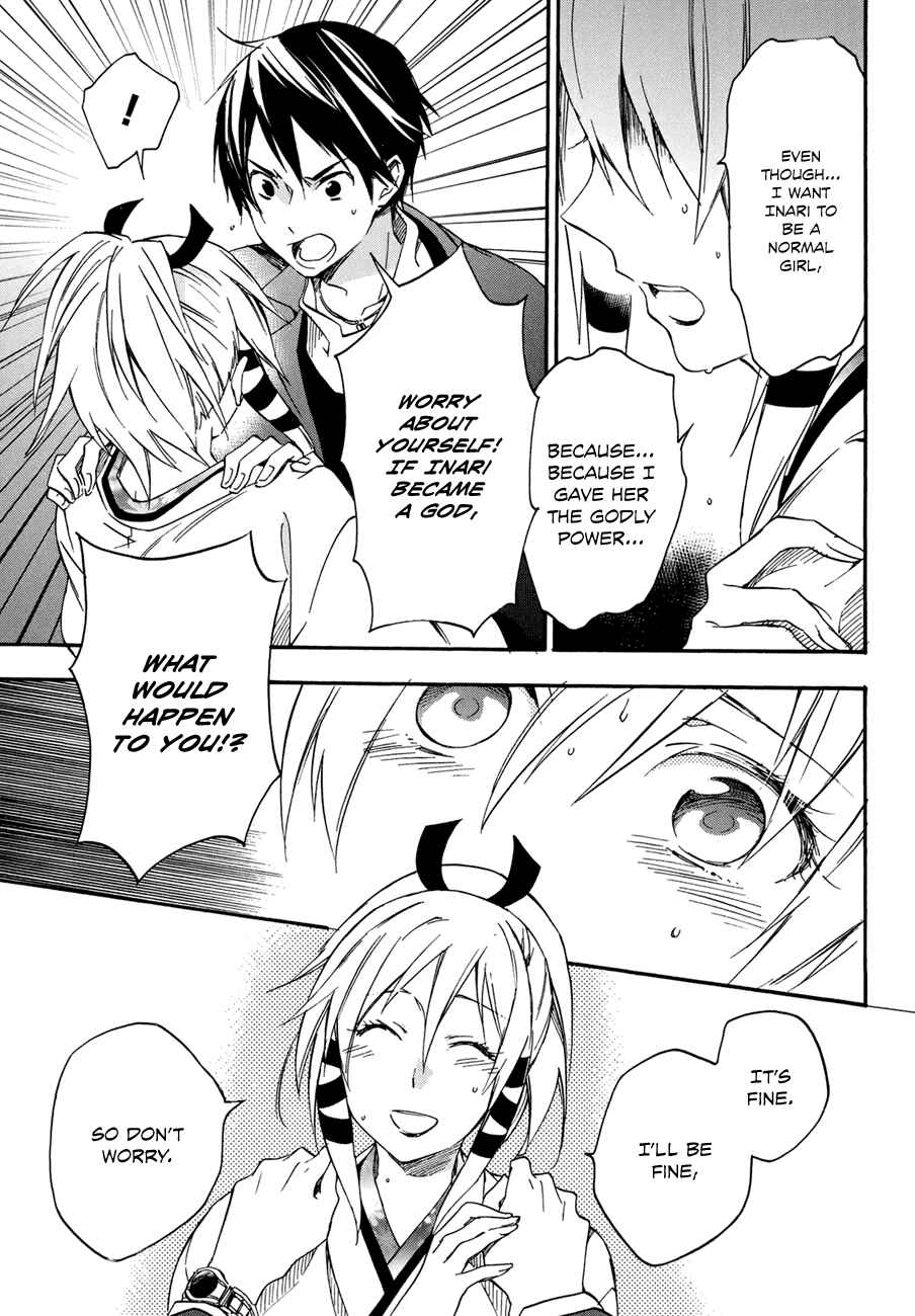 Page 24 Chapter 20 Inari Konkon
