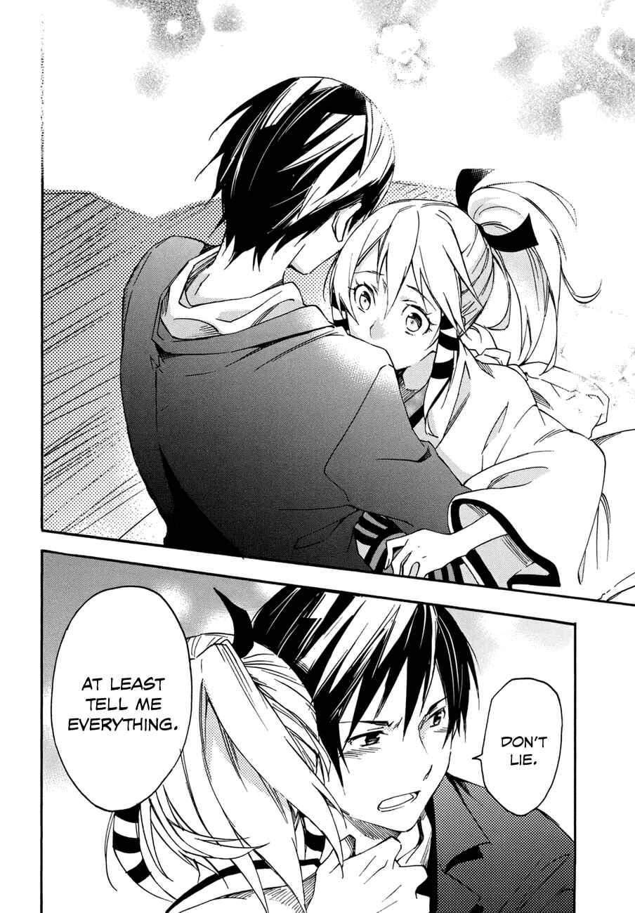 Page 25 Chapter 20 Inari Konkon