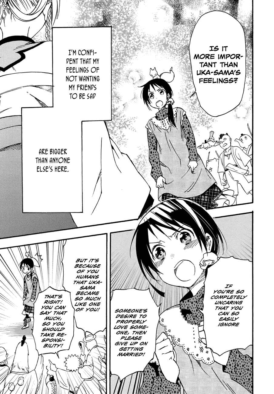 Page 36 Chapter 20 Inari Konkon