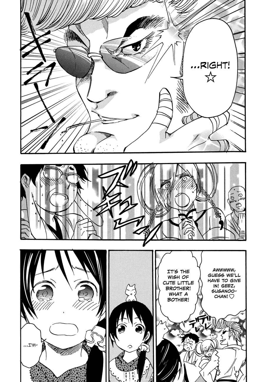 Page 39 Chapter 20 Inari Konkon