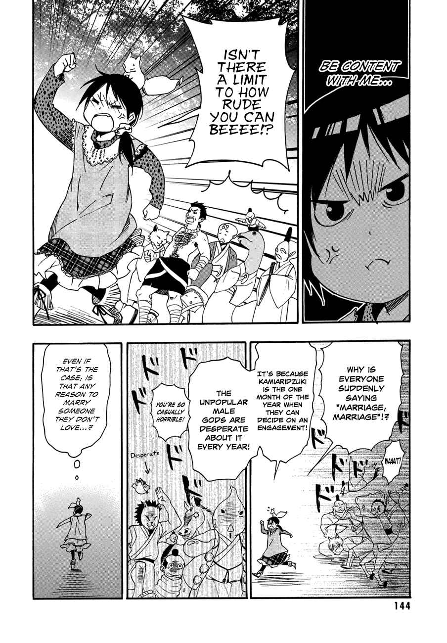 Page 4 Chapter 20 Inari Konkon