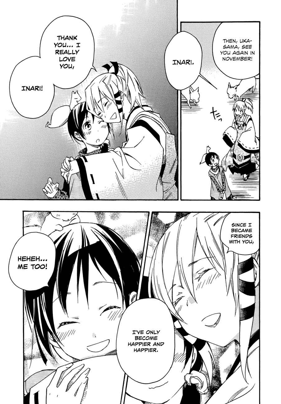 Page 42 Chapter 20 Inari Konkon