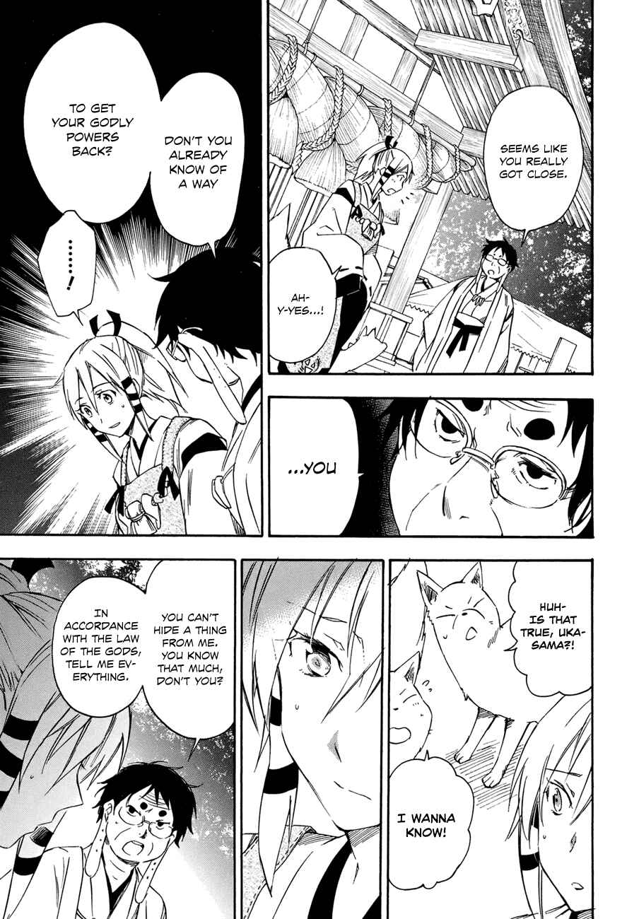 Page 44 Chapter 20 Inari Konkon