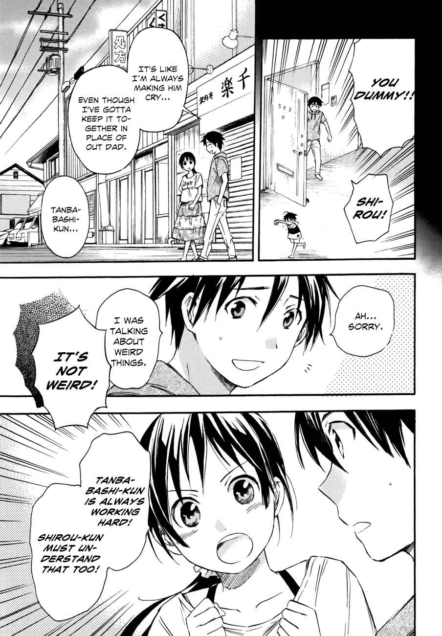 Page 11 Chapter 14 Inari Konkon