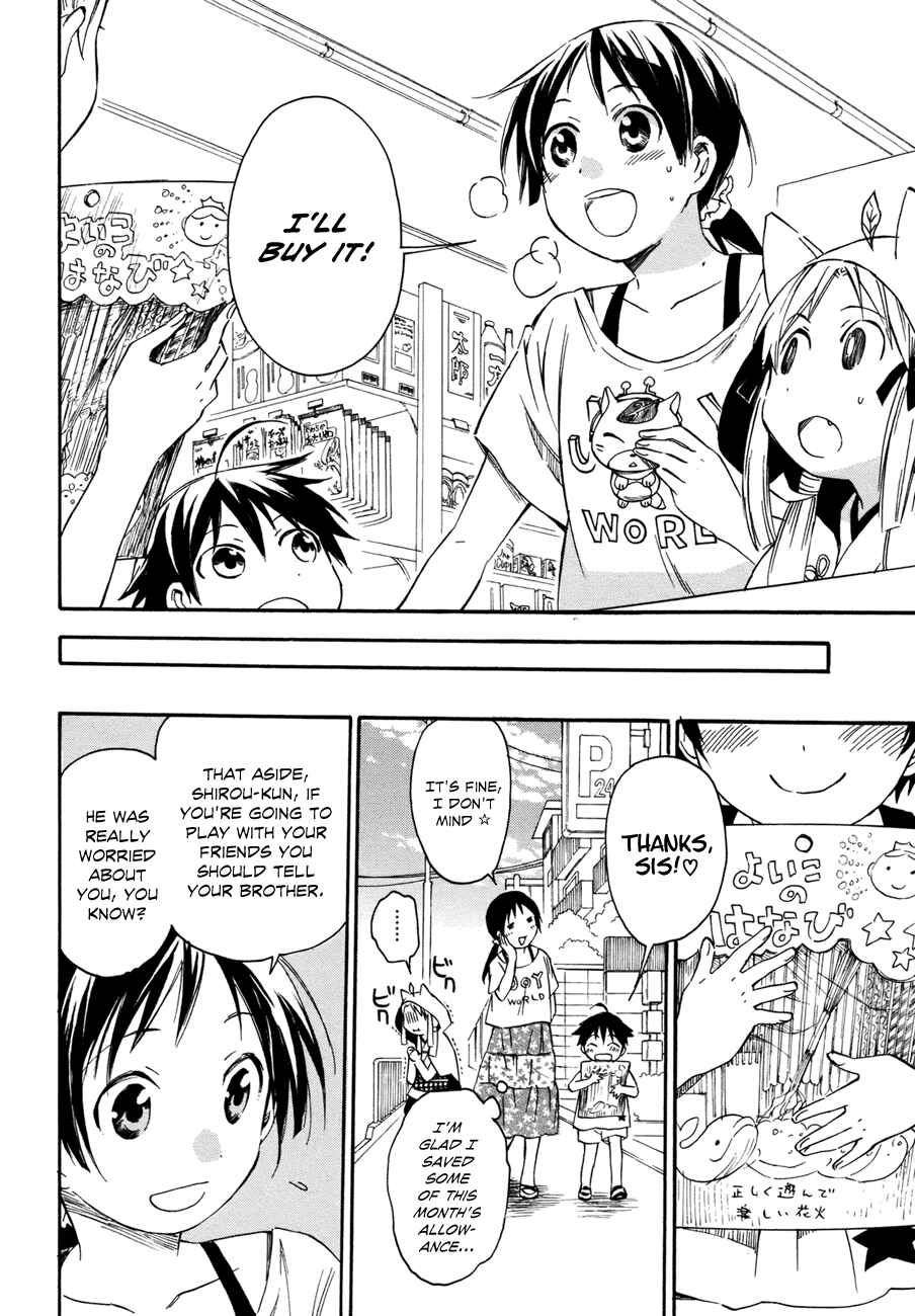 Page 16 Chapter 14 Inari Konkon