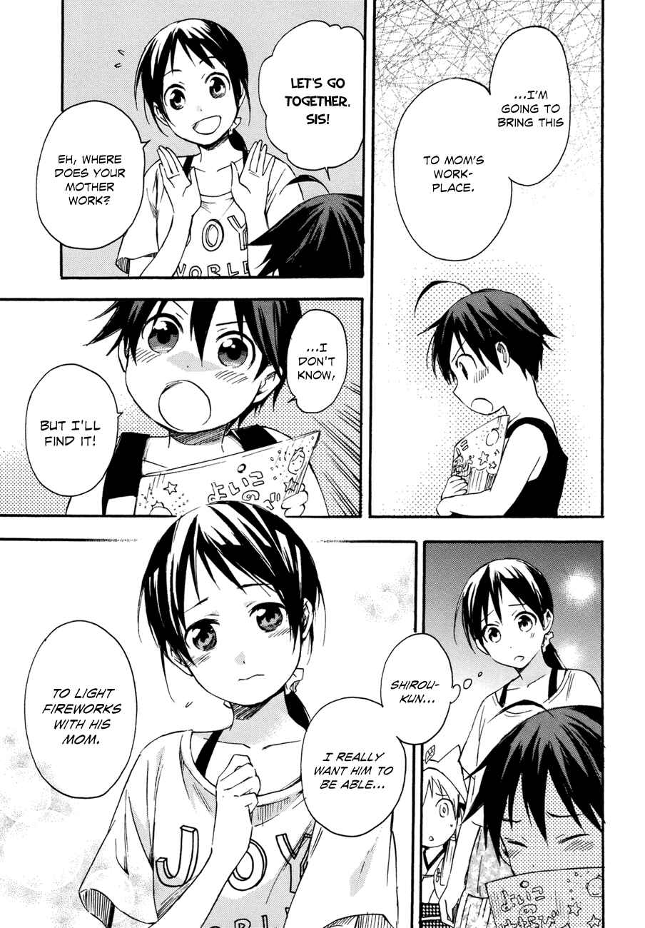 Page 17 Chapter 14 Inari Konkon