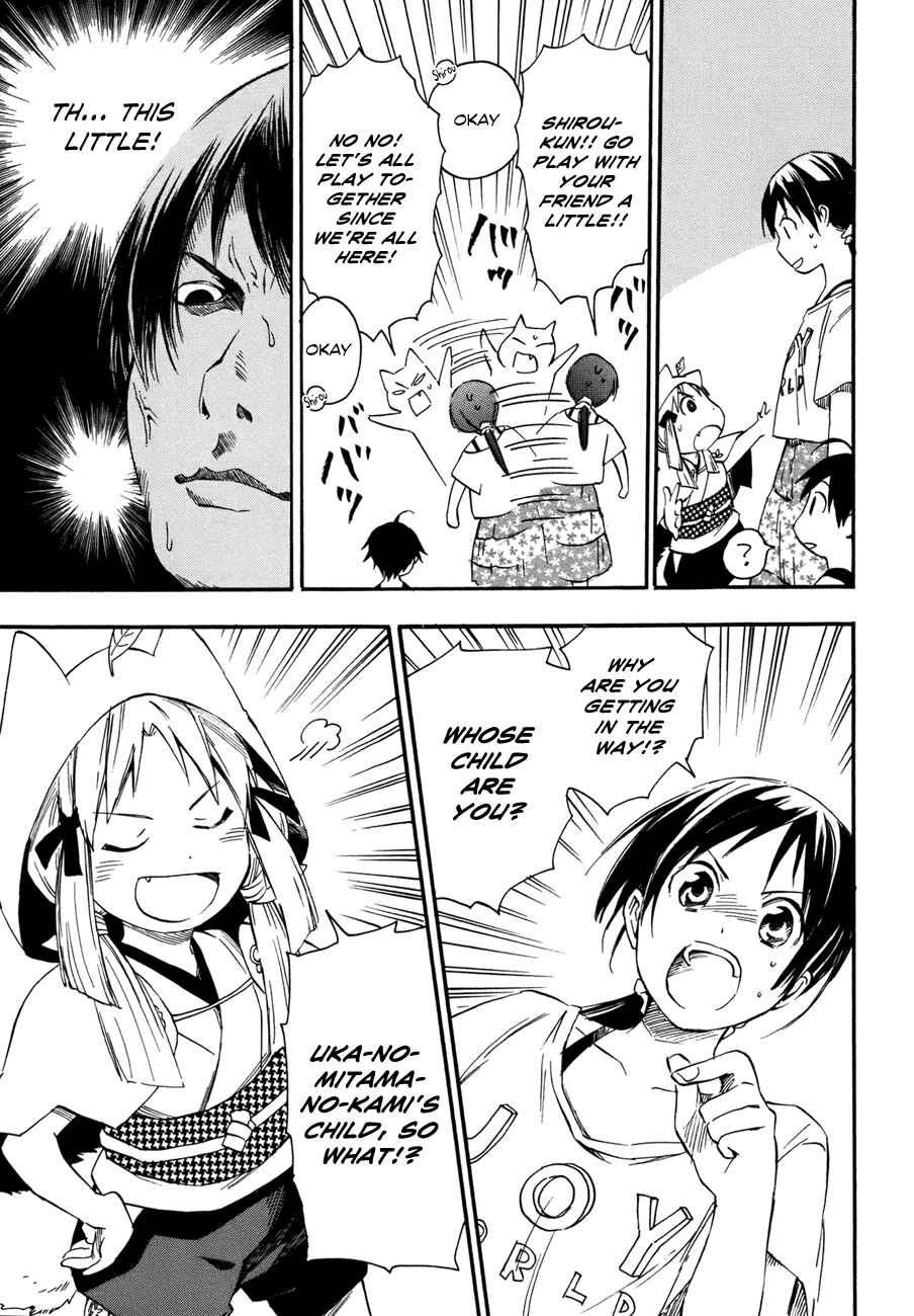 Page 19 Chapter 14 Inari Konkon