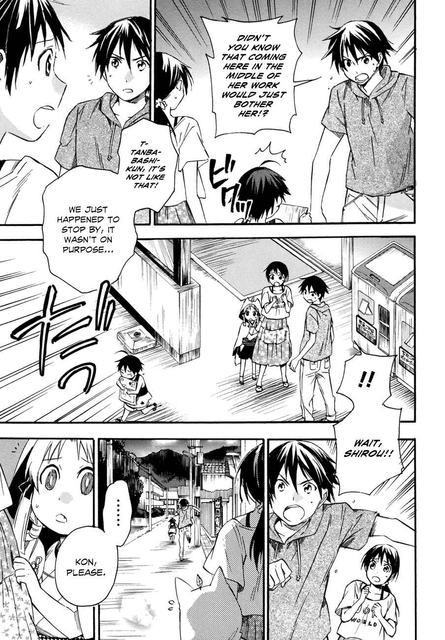 Page 25 Chapter 14 Inari Konkon