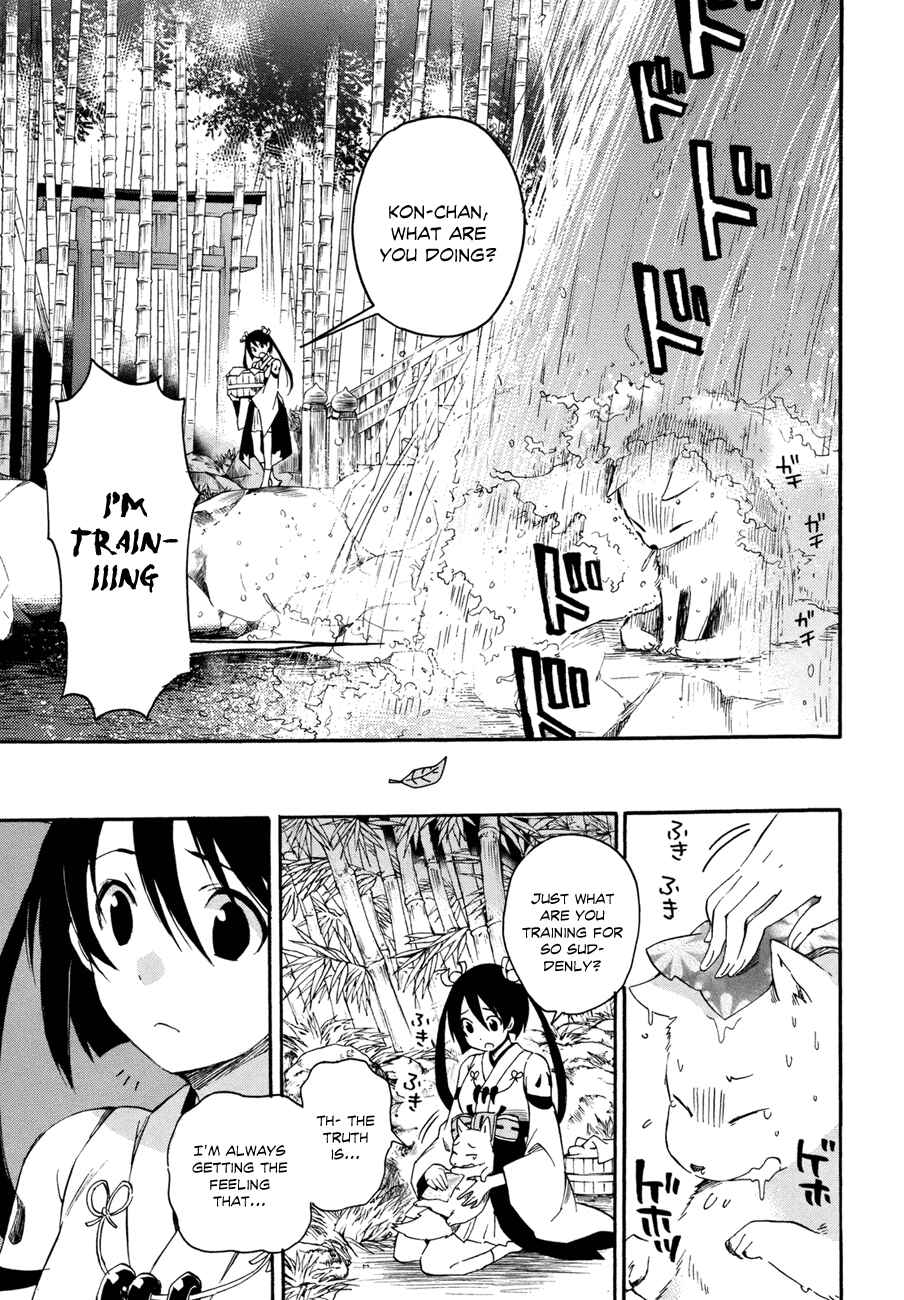 Page 3 Chapter 14 Inari Konkon