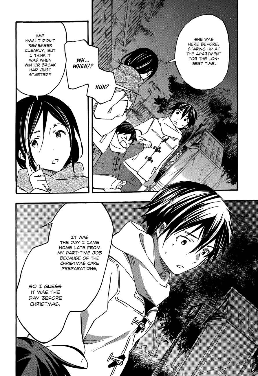 Page 22 Chapter 34 Inari Konkon