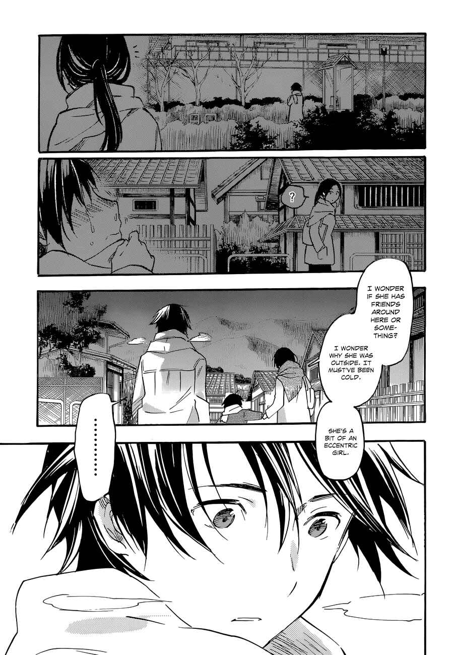Page 23 Chapter 34 Inari Konkon
