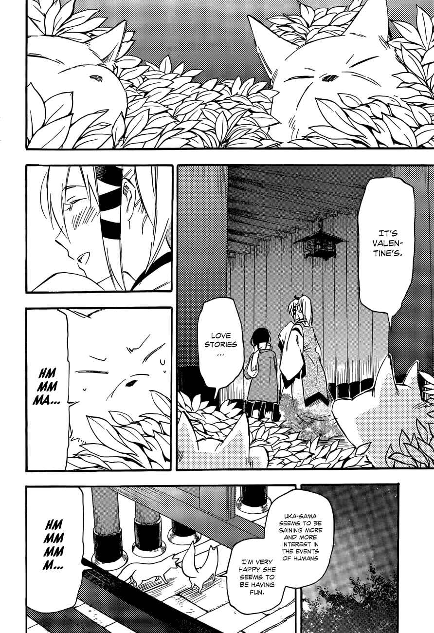 Page 26 Chapter 34 Inari Konkon