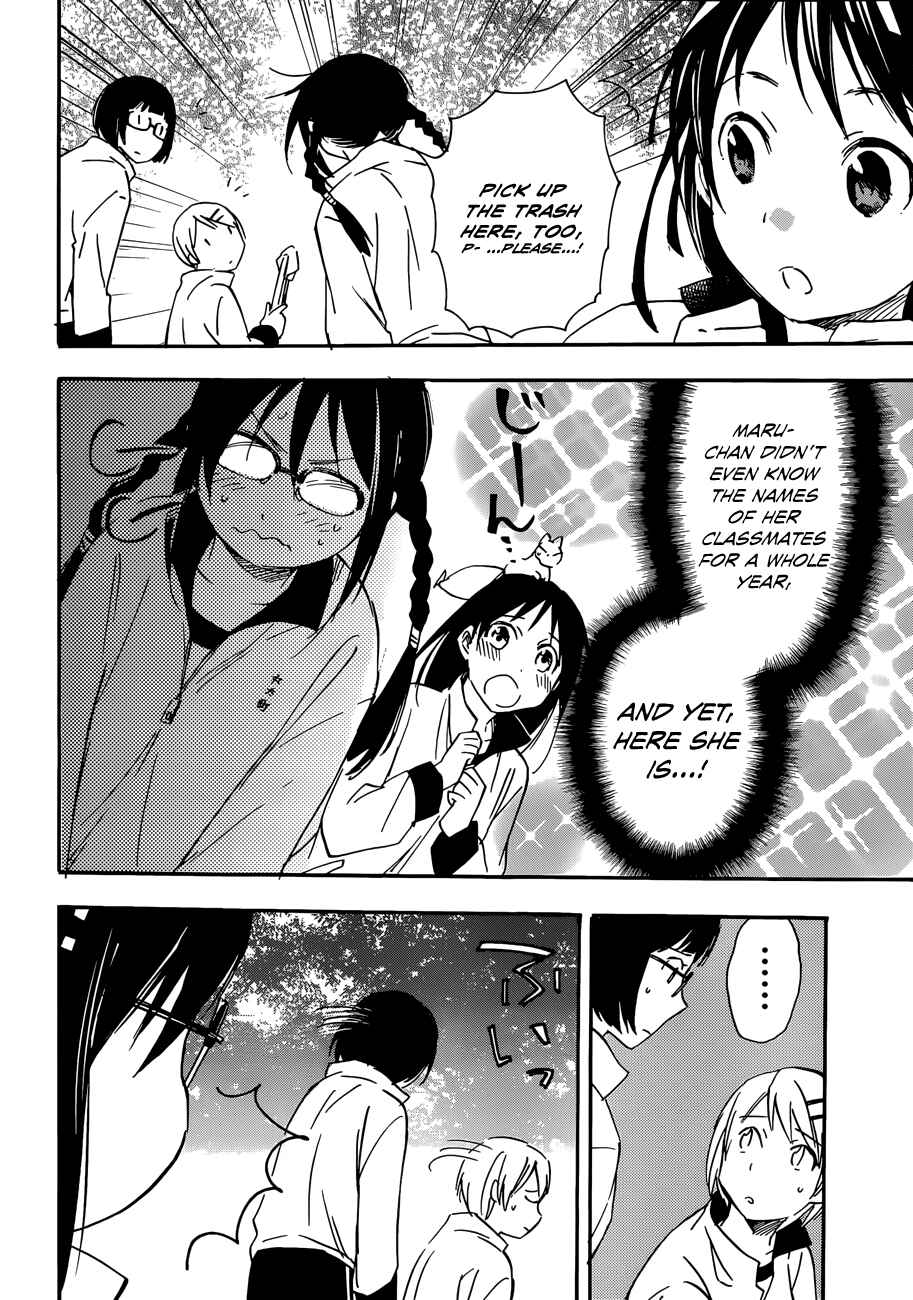 Page 12 Chapter 23 Inari Konkon