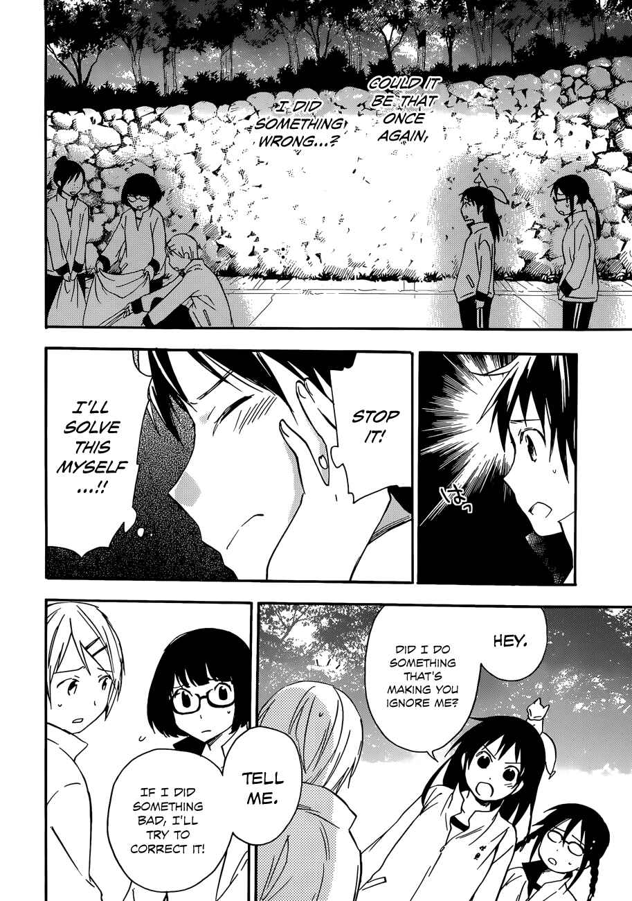 Page 14 Chapter 23 Inari Konkon