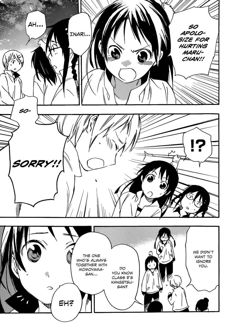 Page 15 Chapter 23 Inari Konkon