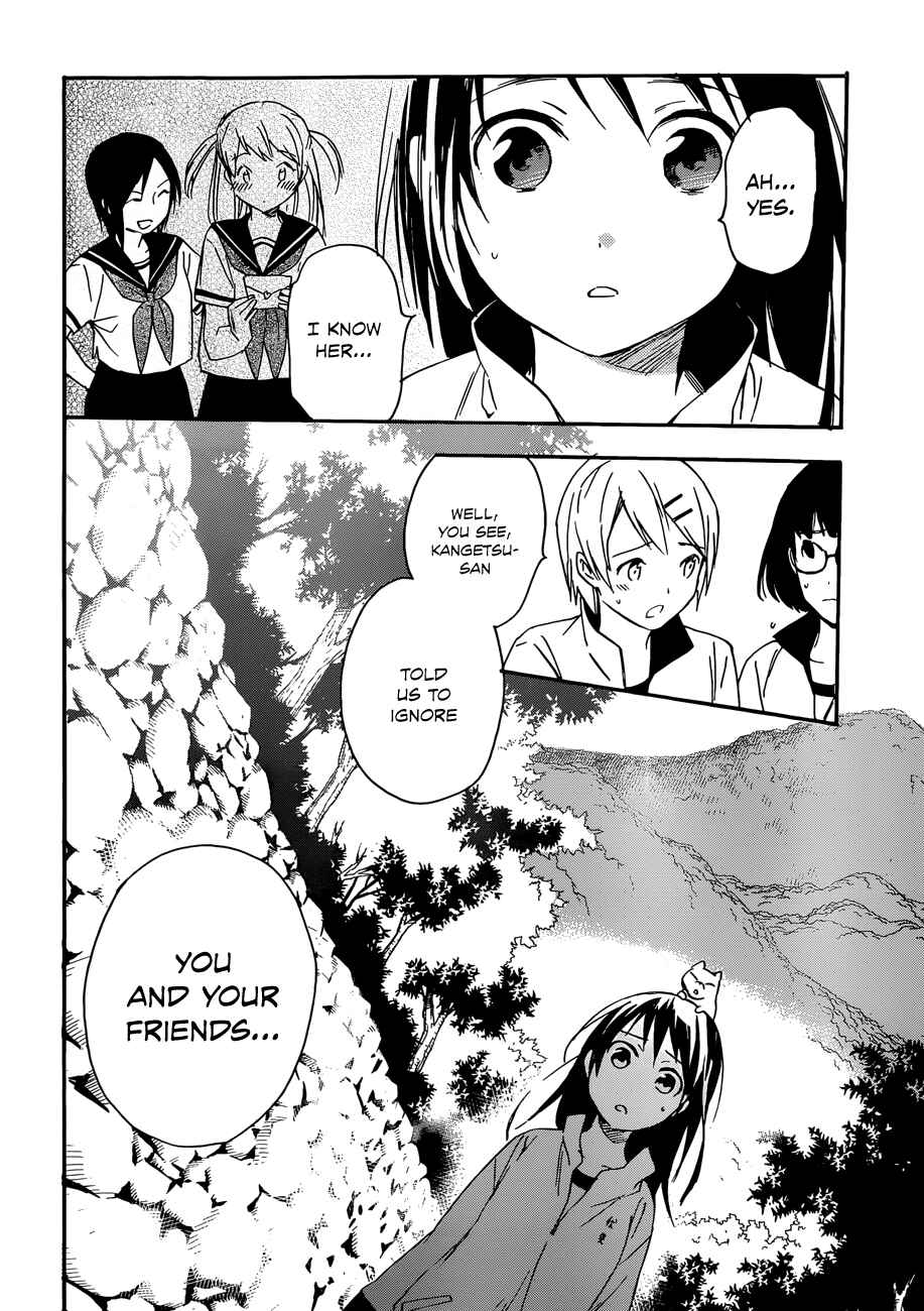 Page 16 Chapter 23 Inari Konkon