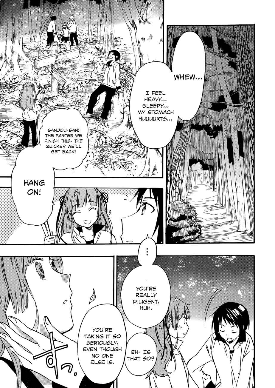 Page 17 Chapter 23 Inari Konkon